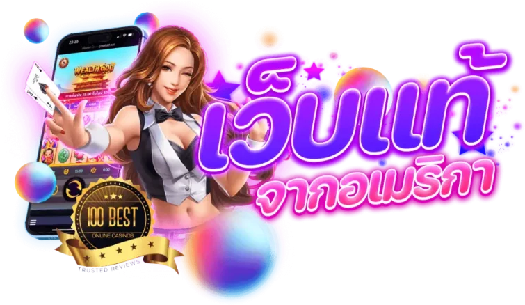 Diamond88 ศูนย์รวมความมันส์ ครบ จบ ในที่เดียว